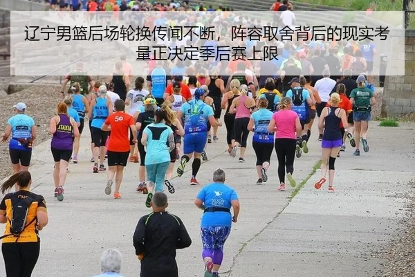 liao-ning-nan-lan-hou-chang-lun-huan-chuan-wen-bu-duan-zhen-rong-qu-she-bei-hou-de-xian-shi-kao-liang-zheng-jue-ding-ji-2-468.jpg
